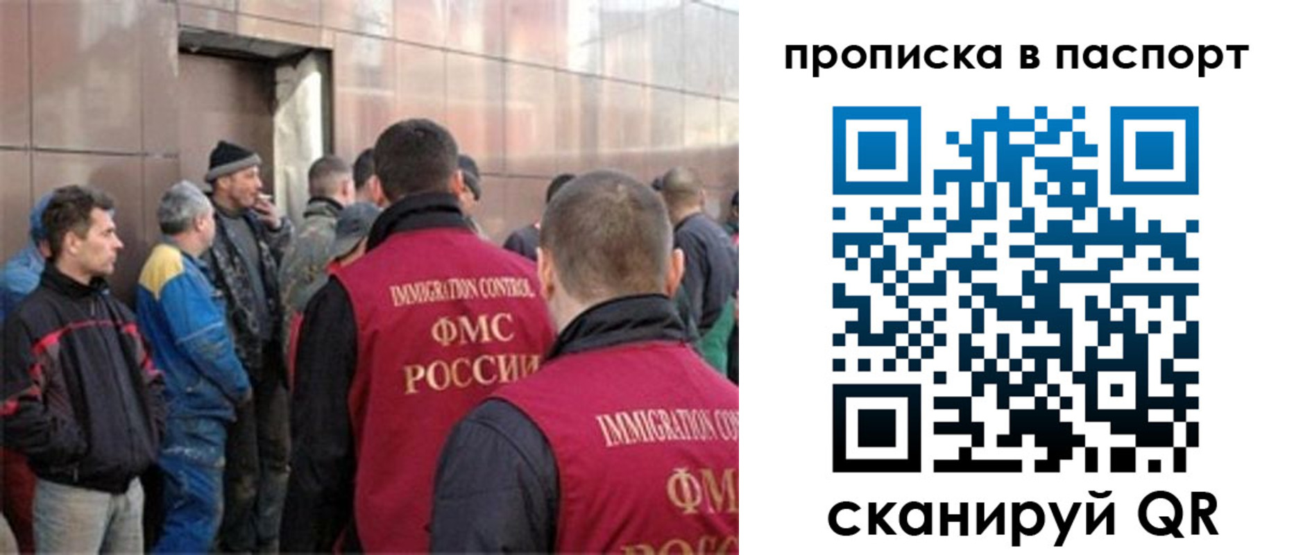 прописка гарантия в Медвежьегорске